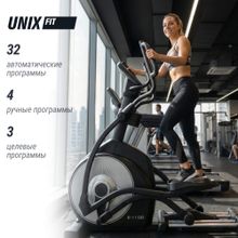 Эллиптический тренажер UNIX Fit E-1100 (10,1" TFT) PRO