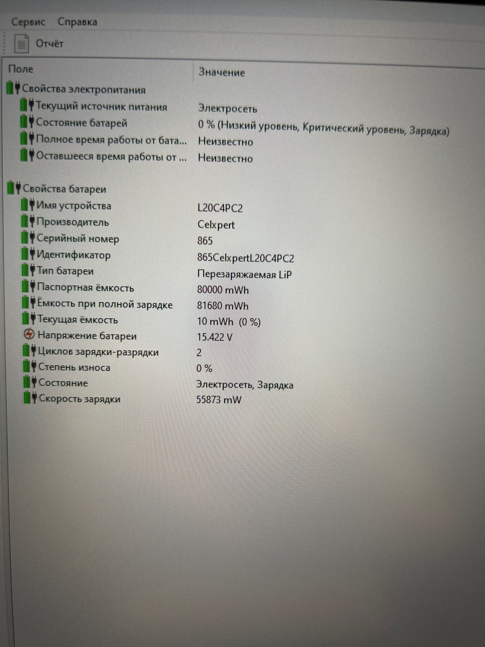 Ноутбук Lenovo Legion 5-17ACH6H. Конфигурация: AMD Ryzen 7 5800H 3.2 ГГц/16 ГБ/512 ГБ/nVidia GeForce RTX 3070 8GB/Windows 11 Домашняя/17.3"/1920x1080 пикс. 144Hz/A1