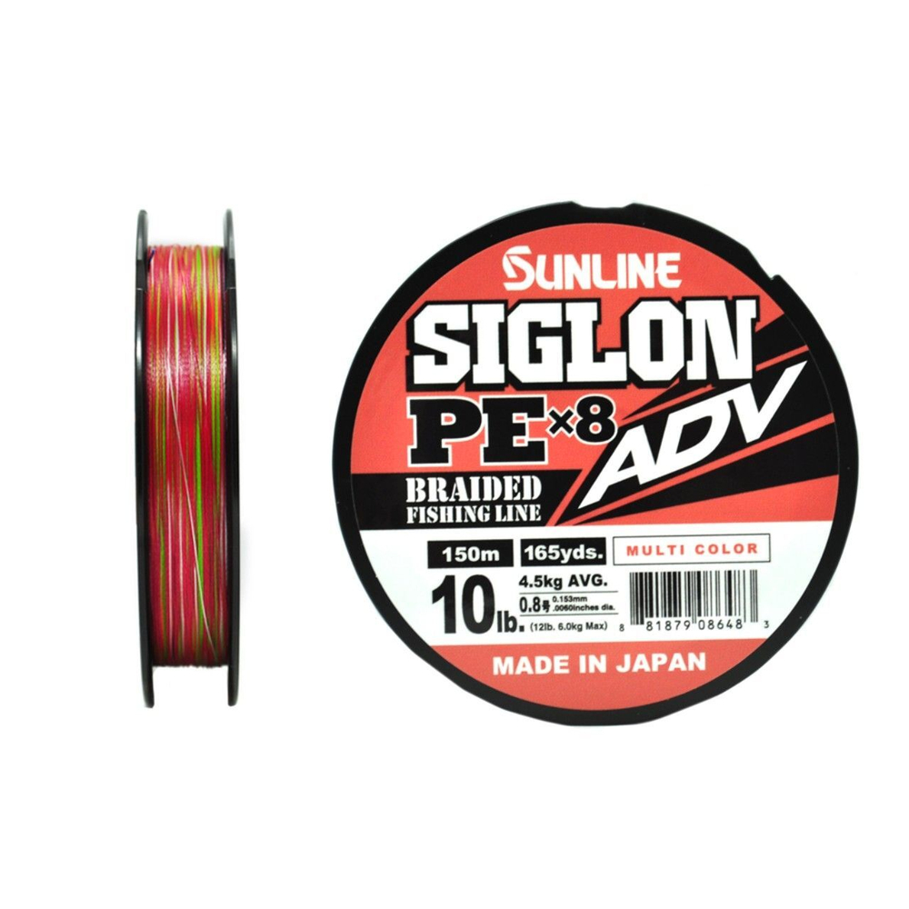 Шнур плетеный Sunline SIGLON PEx8 ADV 150M(Blue) #0.6/8LB