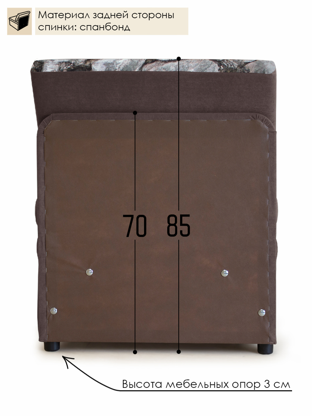 Кресло-кровать "Миник" 70 см, купон Тигр