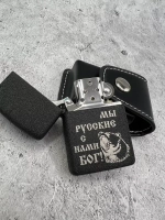 Зажигалка бензиновая в чехле