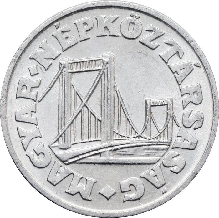 50 филлеров 1967-1989 Венгрия XF