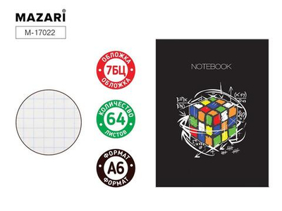 Бизнес-блокнот А6 64л клетка, блок офсет,тв. обложка (Mazari)