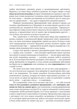 22 — Метафизика старшего аркана таро