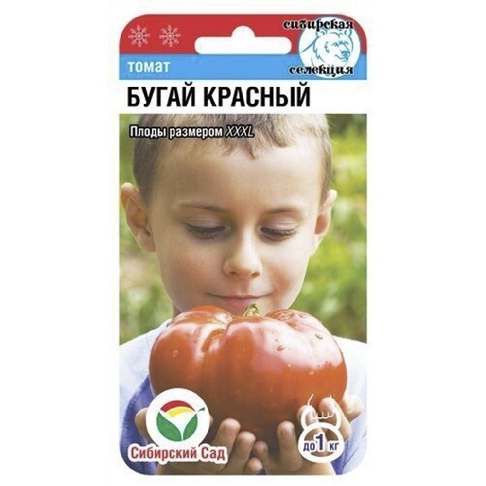 Томат Бугай красный 20 шт. (Сиб Сад)