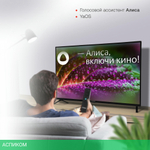 Телевизор LED Starwind 43" SW-LED43SG302