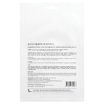 SOME BY MI, Real Aloe, успокаивающая маска для лица с алоэ, 1 шт., 20 г (0,70 унции)