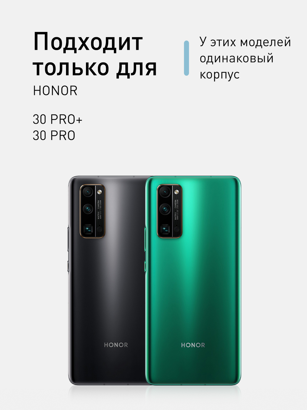 Чехол ROSCO для Honor 30 Pro;Honor 30 Pro+ оптом (арт. HW-H30P-HARD-TPU-TRANSPARENT)