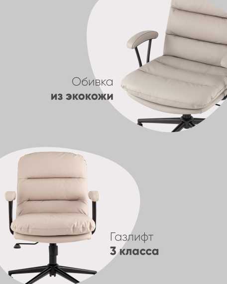 Torus серое в обивке из экокожи, газлифт
