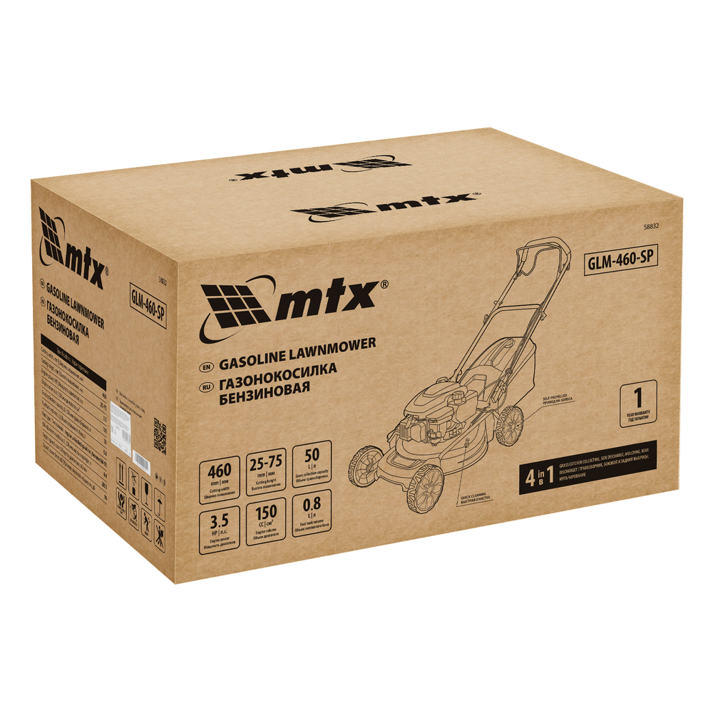 Газонокосилка бензиновая GLM-460-SP, 150 см3, 46см, привод, 50л MTX