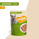 Влажный корм для стерилизованных кошек Мнямс на каждый день кусочки в соусе с кроликом 85г 24 шт