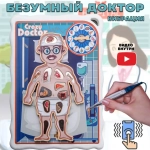 Stolüstü oyun CRAZY DOCTOR
