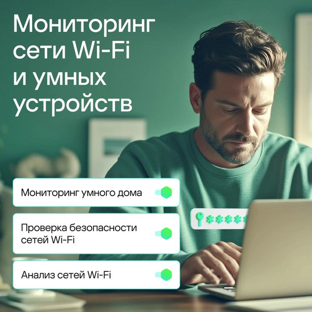 Антивирус Kaspersky Premium 3-устр 2 года Новая Лицензия Ключ активации [kl1049rdcds]