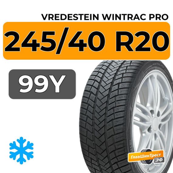 Vredestein Wintrac Pro 245/40 R20 99Y