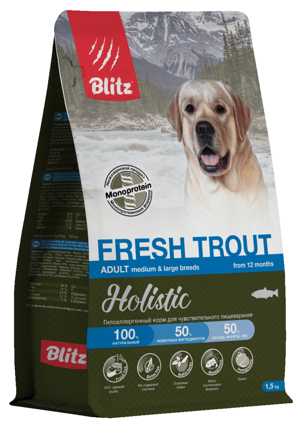Сухой корм для собак Blitz Holistic Fresh Trout Adult Dog Monoprotein для средних и крупных пород Holistic гипоаллергенный корм для чувствительного пищеварения, 1,5 кг