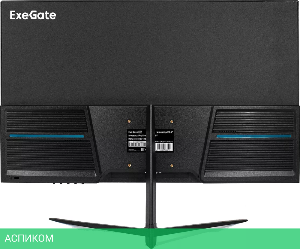 Монитор ExeGate ProSmart EV2407A EX294344RUS