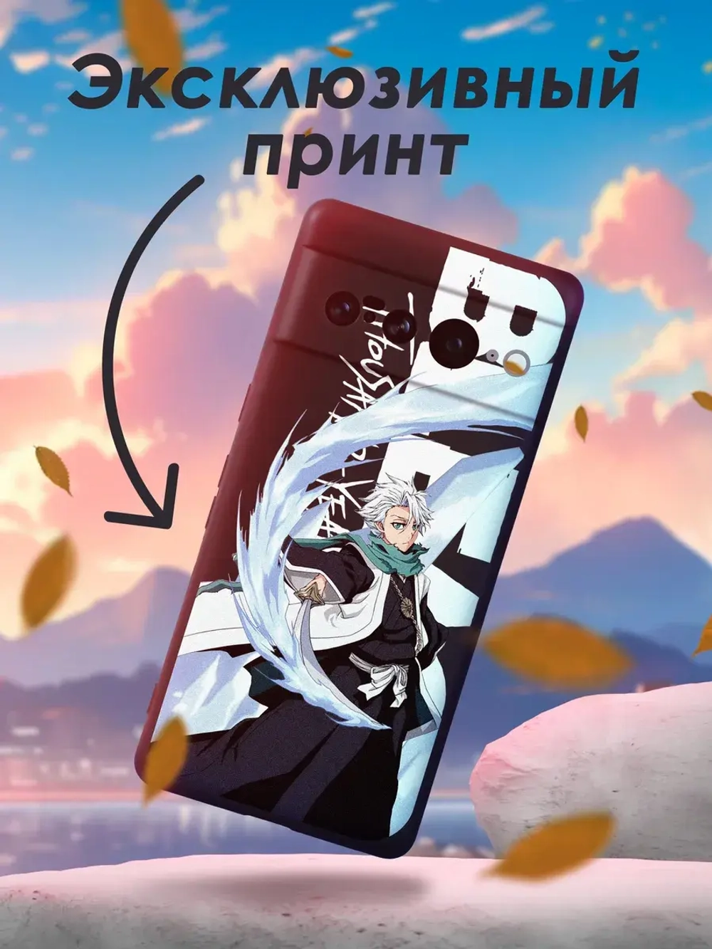 Чехол на Google Pixel 7 Pro