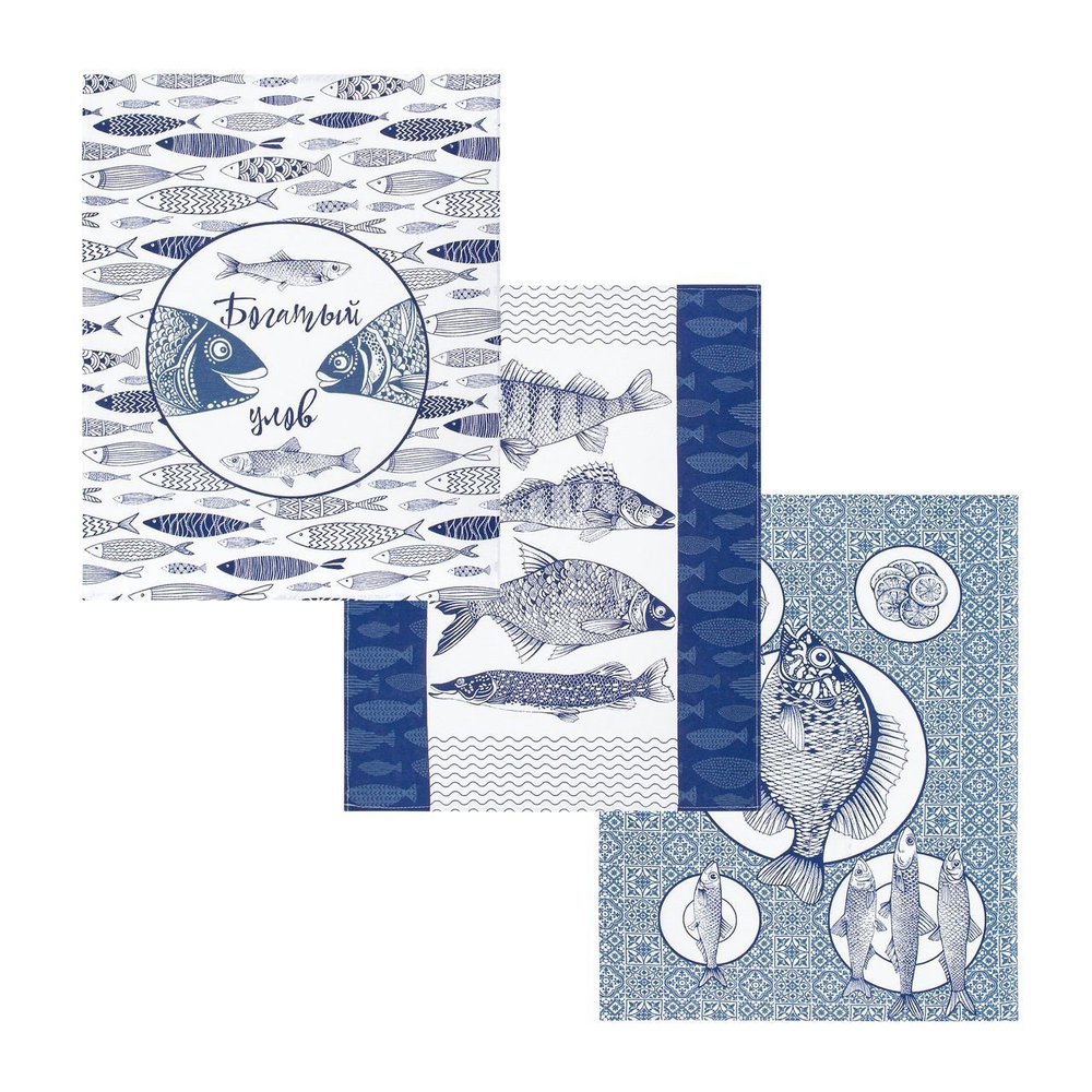 Набор кухонных полотенец, 3 шт , 45х60 см , рогожка