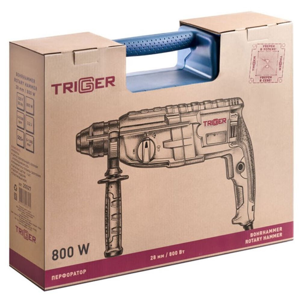Перфоратор Trigger 20027 SDS-plus 800 Вт