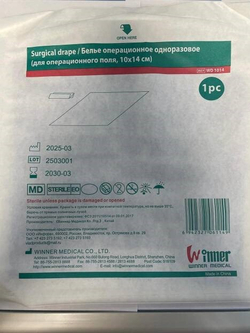 Winner medical инцизная пленка стерильная 1шт