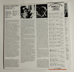 Винтажная виниловая пластинка LP Oscar Peterson Great Connection (Japan 1975) (Obi)
