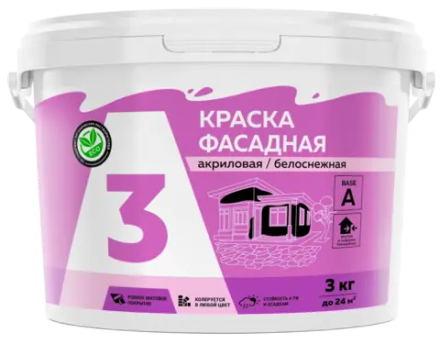 A3  Краска акриловая фасадная белоснежная  3кг (ИжСинтез)