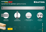 KRAFTOOL Alligator 3D, 600 мм, полотно по дереву для прецизионного стусла (15451-600-2)