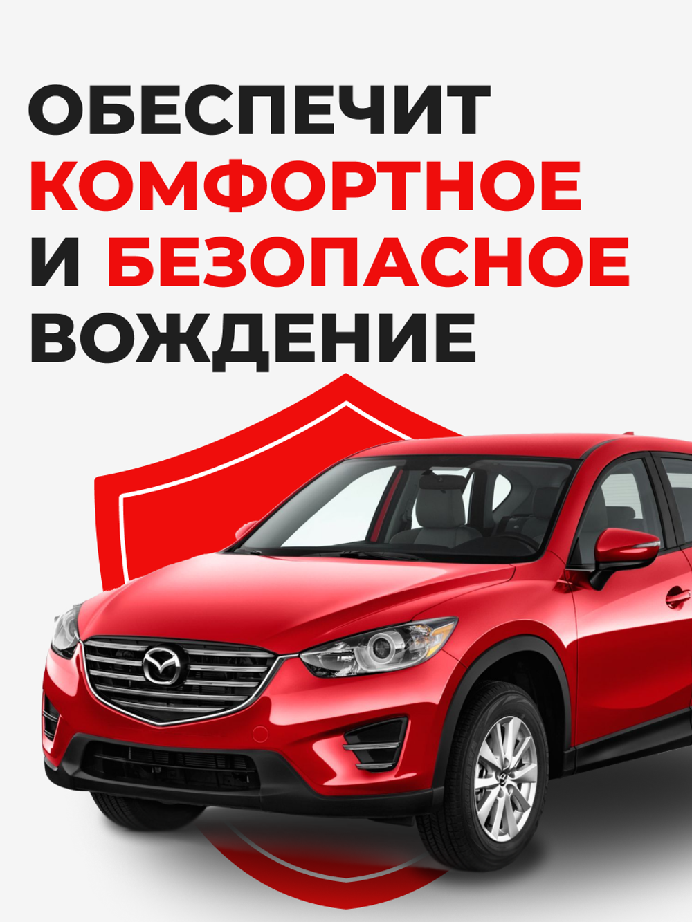 Ремкомплект рулевой рейки для ЭУР Mazda CX-5 (I) KE (09.2011 – 07.2017) (R-52)