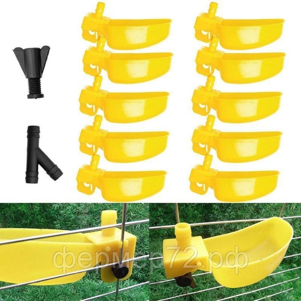 Поилка микрочашечная навесная ПМЧ-10