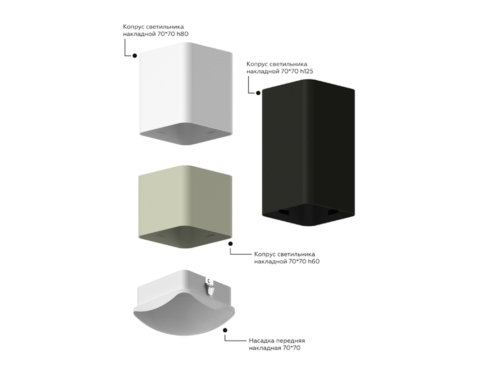 C7832 SWH белый песок 95*95*H60mm MR16 GU5.3