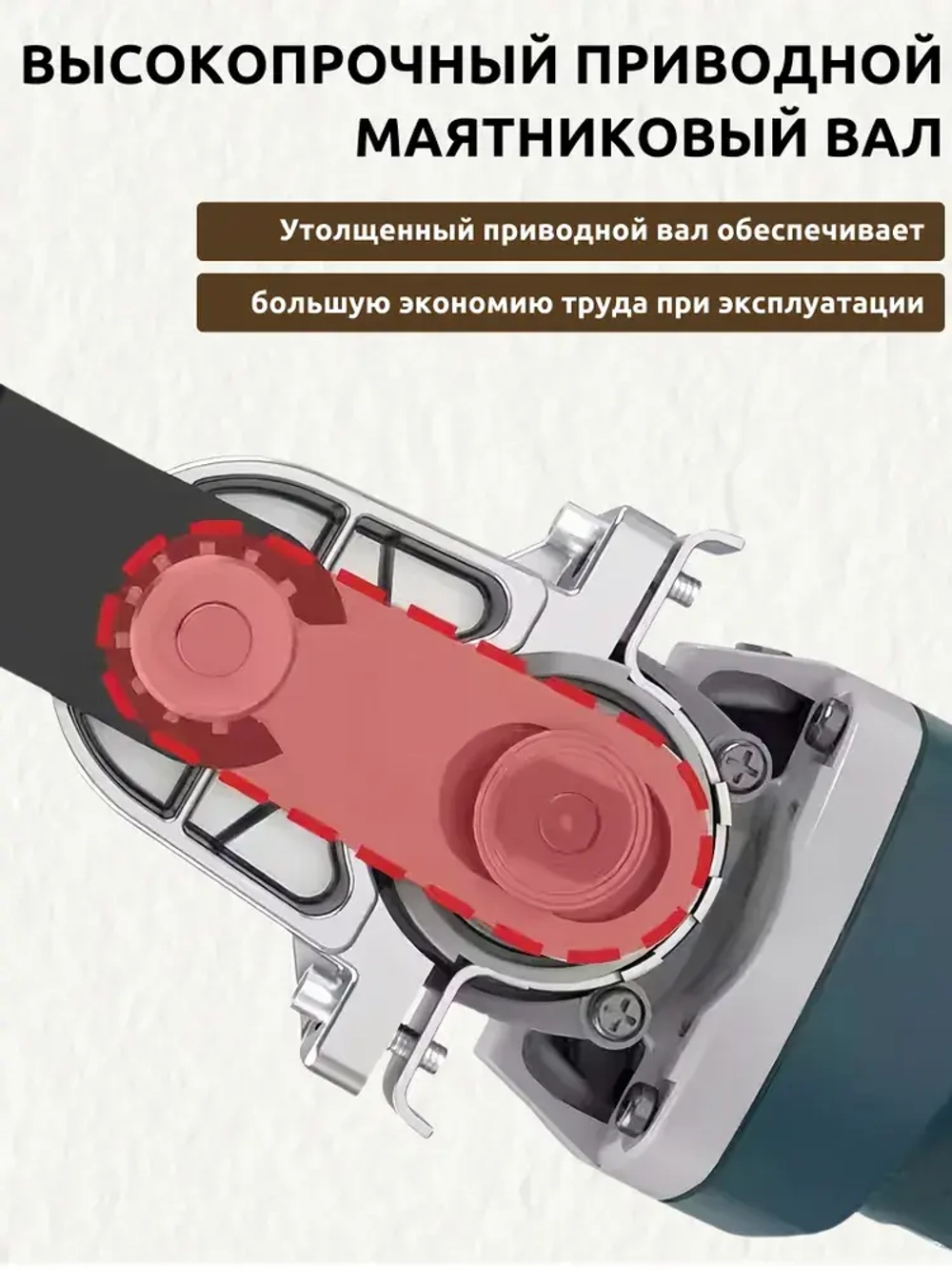 Насадка на болгарку / Насадка Реноватор для УШМ для резьбы М14 для болгарки