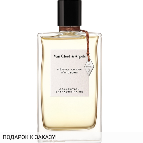 Van Cleef & Arpels Neroli Amara