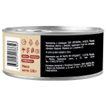 Консервы Мнямс Индейка с тыквой для кошек "Паштет по-оксфордски" 100 г