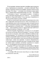 Брат мой Бзоу (с автографом)