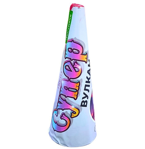 СУПЕР ВУЛКАН