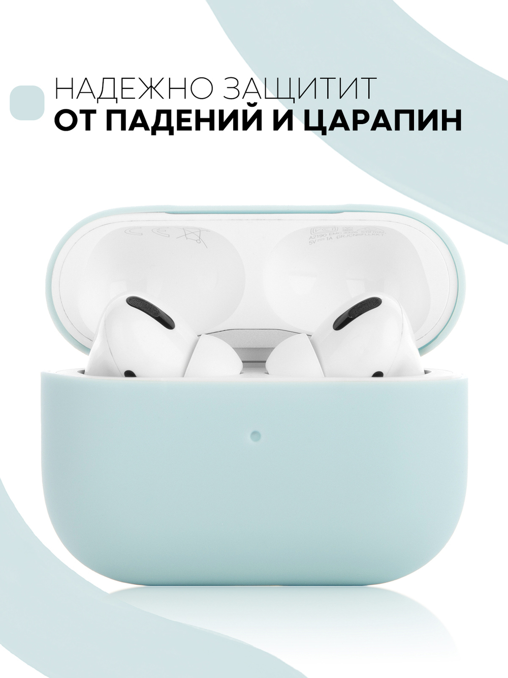 Чехол КАРТОФАН для Apple AirPods Pro (арт. AIRPRO-SLIM-SILICON-SKYBLUE)