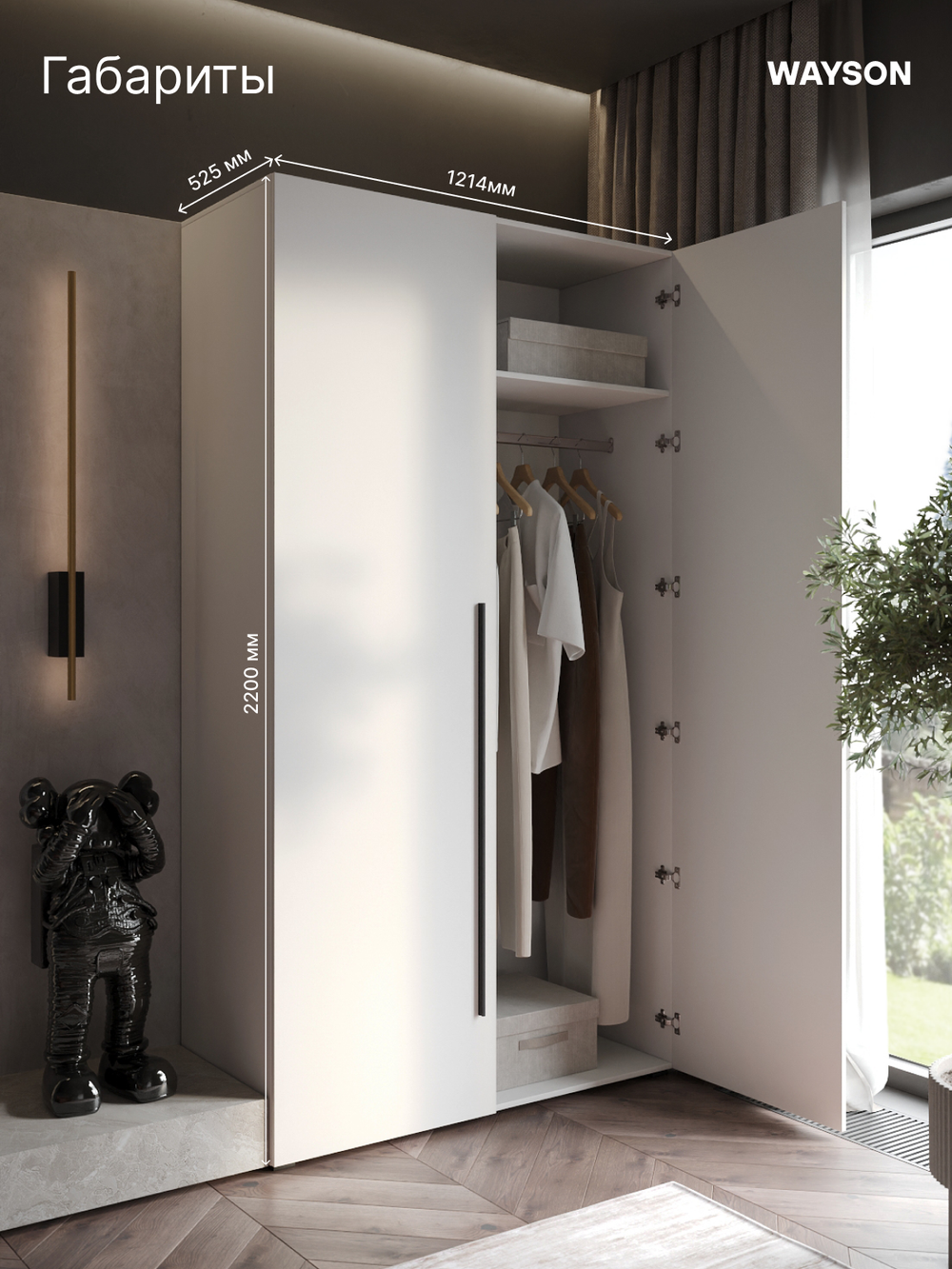 Шкаф Распашной Белый 120х220х52,5 SOHO