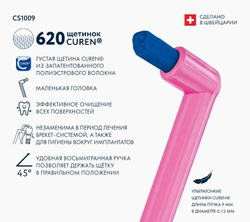 МОНОПУЧКОВАЯ ЩЕТКА CS1009
