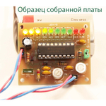 Комплект для сборки: Простой S-метр со светодиодной индикацией