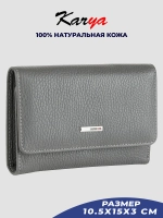 Кошелек кожаный