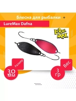 Блесна для рыбалки LureMax Dafna