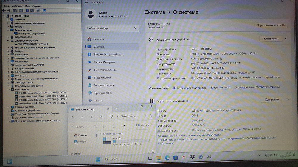 Ноутбук Acer Pentium/4Gb/FHD/Aspire 3 A315-34-P7PN/Windows 10