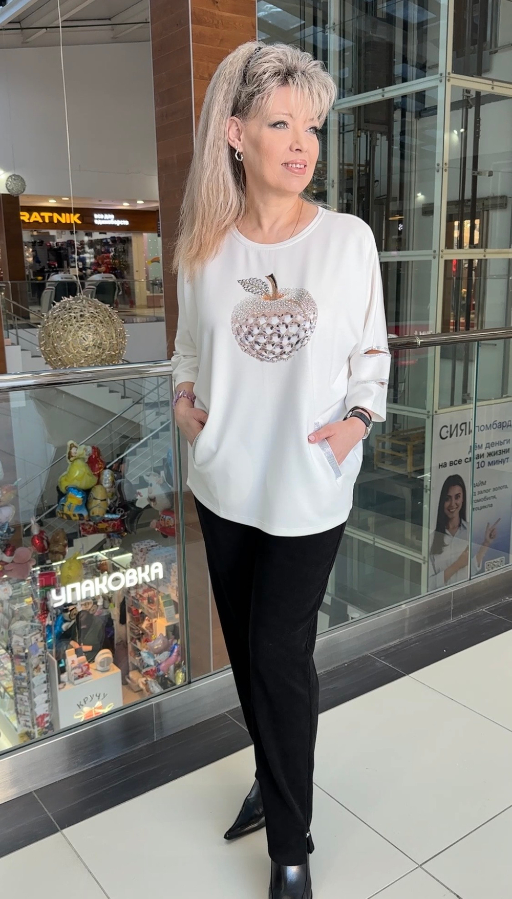 Блузон-джемпер со стразовым изображением "яблока"