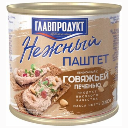 Паштет Главпродукт с говяжей печенью 240 гр