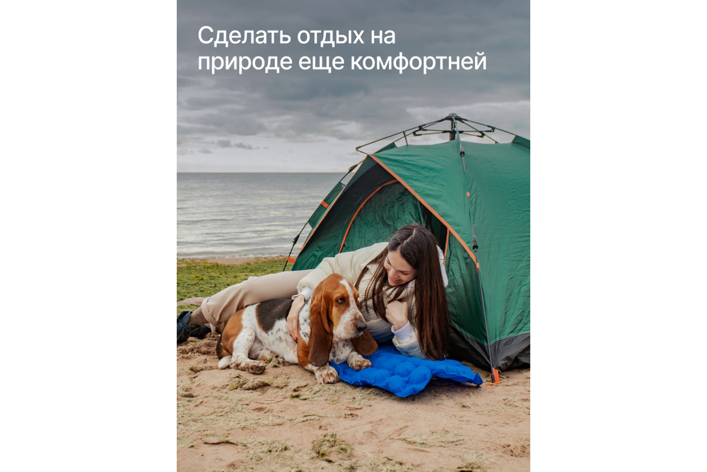 Коврик надувной туристический RoadLike Camping Оранжевый