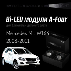 Светодиодные линзы Statlight A-Four Bi-LED линзы для фар Mercedes ML W164 2008-2011 без AFS , комплект билинз, 2 шт