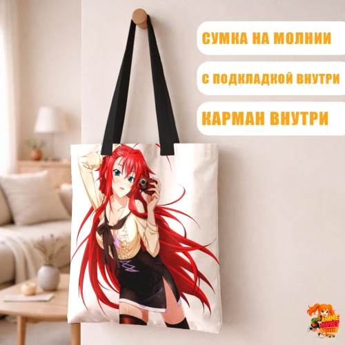 Сумка шоппер с принтом High School DxD