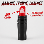 Манок на белолобого гуся МАНИЛЬЩИК 2.0