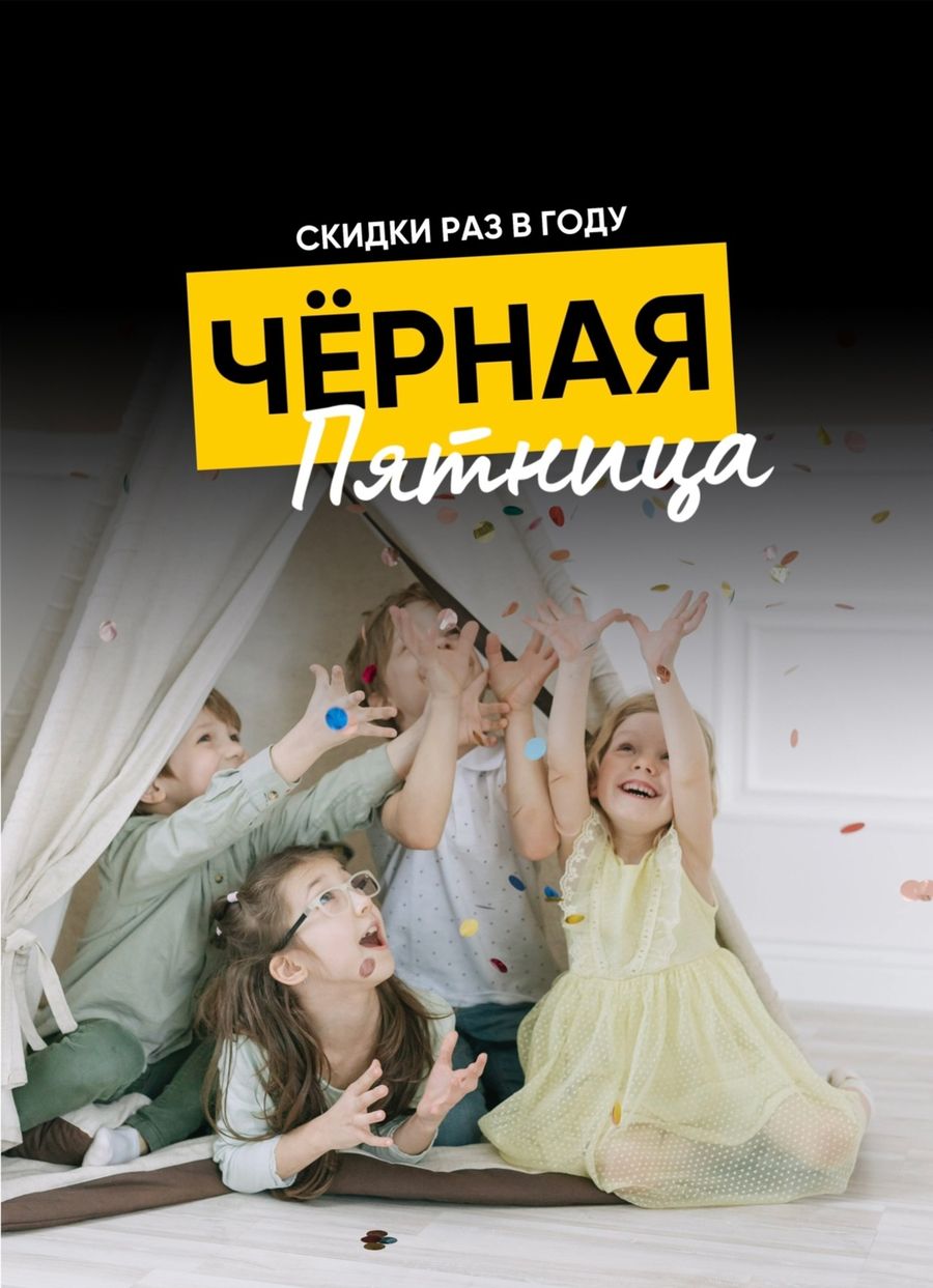 Лучшие цены на детские кроватки! ‍#blackfriday