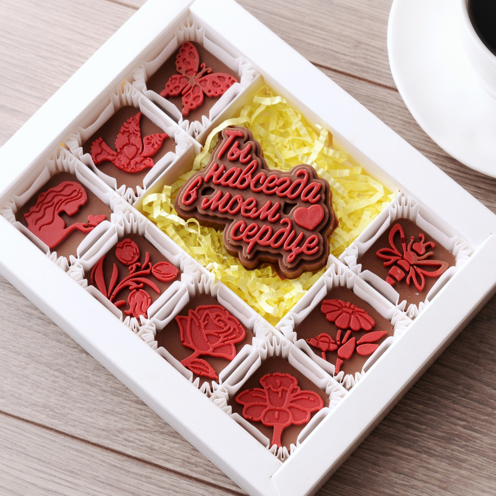 Набор "Ты навсегда в моем сердце"